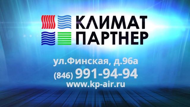 Климат партнёр смотреть онлайн