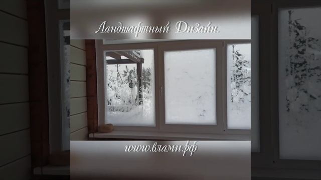 Зима на даче. Ландшафтный дизайн. смотреть онлайн