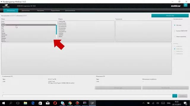 Установка автомобильной сигнализации Шерхан Мобикар Scher Khan Mobicar 1 смотреть онлайн
