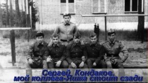 Военные водители-2