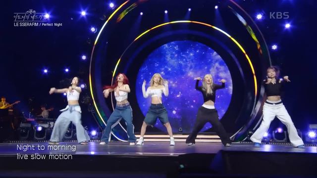 Perfect Night - LE SSERAFIM (르세라핌) [더 시즌즈-이효리의 레드카펫] | KBS 240223 방송 смотреть онлайн