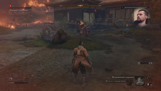 БОСС ДЗЮДО ПЬЯНИЦА . SEKIRO SHADOWS DIE TWICE ПОЛНОЕ ПРОХОЖДЕНИЕ НА РУССКОМ (СЕКИРО)