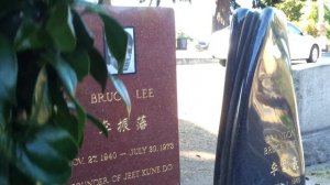 Брюс Ли могила