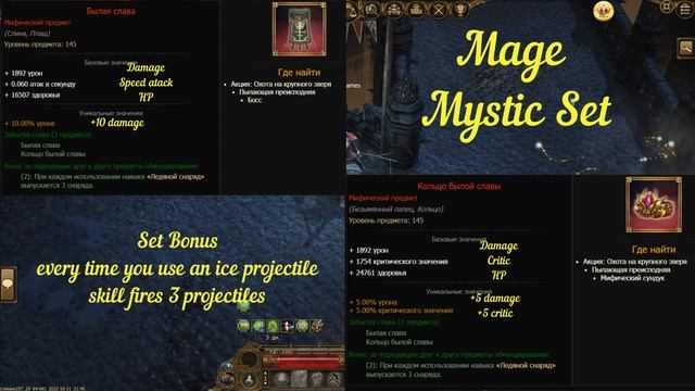 Drakensang Online, Dso, New Mystic Set, All Characters, mmorpg 1080 HD 60(fps), Ranger Djef смотреть онлайн