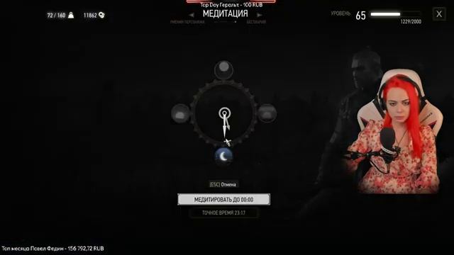 Ведьмак 3 прохождение на русском Witcher 3 Remastered #8 смотреть онлайн