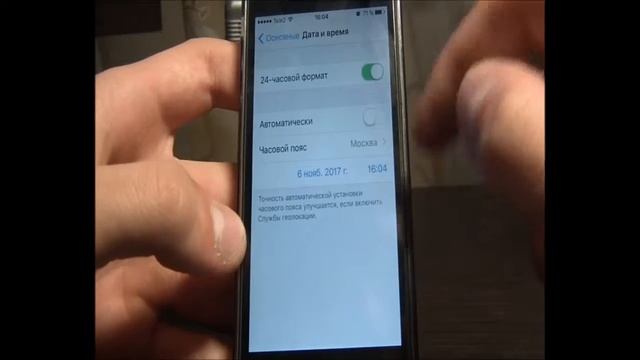 Как сэкономить заряд батареи вашего iPhone на iOS 10? смотреть онлайн