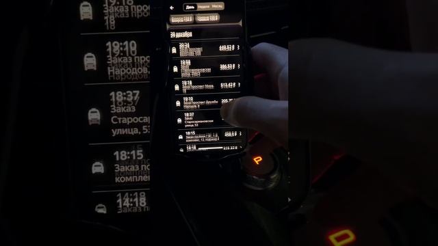 Такие дела. 31.12. подведу итоги года. ??? #haval #яндекстакси #jolion смотреть онлайн