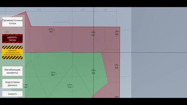 Prometey. Нейросеть находит изгибающий момент в плите перекрытия. Часть 1 смотреть онлайн