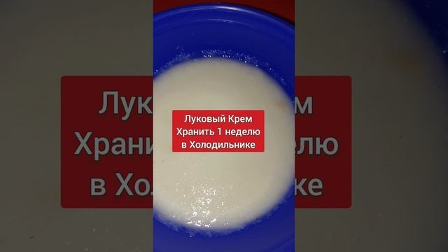 Сильнее БОТОКСА! Сотрёт ГЛУБОКИЕ МОРЩИНЫ за Ночь! смотреть онлайн