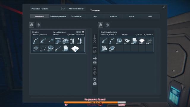 ? ?? Space Engineers: Первый запуск