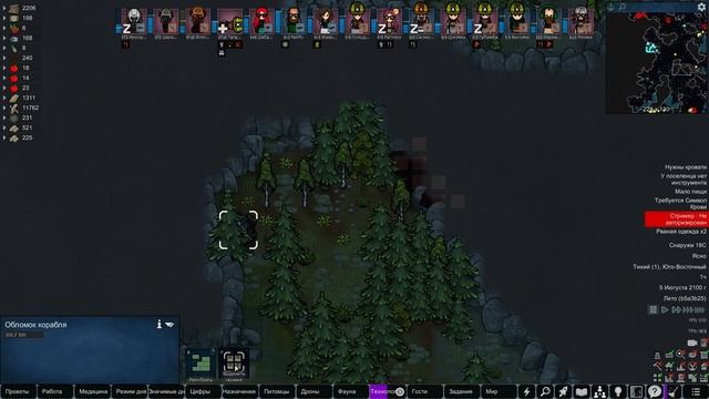 Религия Зеленой Сучности |57| RimWorld колония Каннибалов Психопатов смотреть онлайн