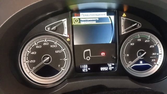 DAF LF не включаются передачи на автомате zf as-tronic lite. смотреть онлайн