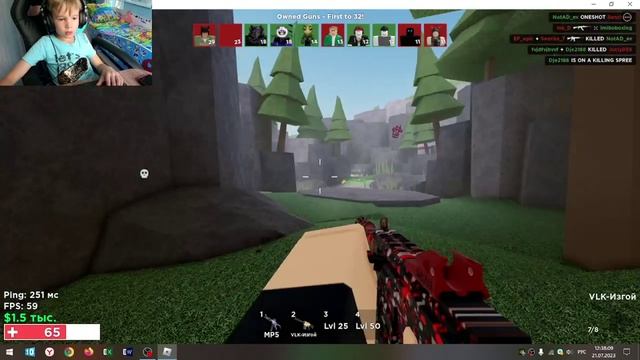Roblox GAMES 5 смотреть онлайн