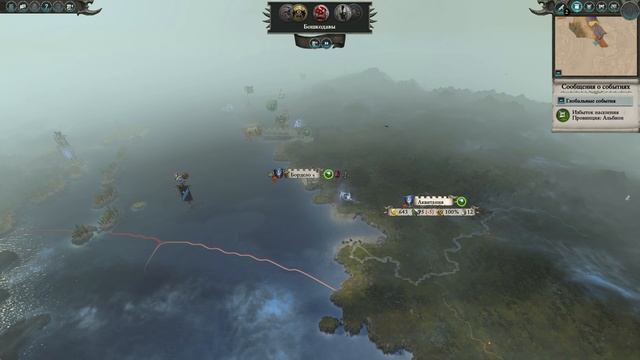 Ракарт - прохождение Total War Warhammer 2 за тёмных эльфов (Смертные Империи) - #3 смотреть онлайн