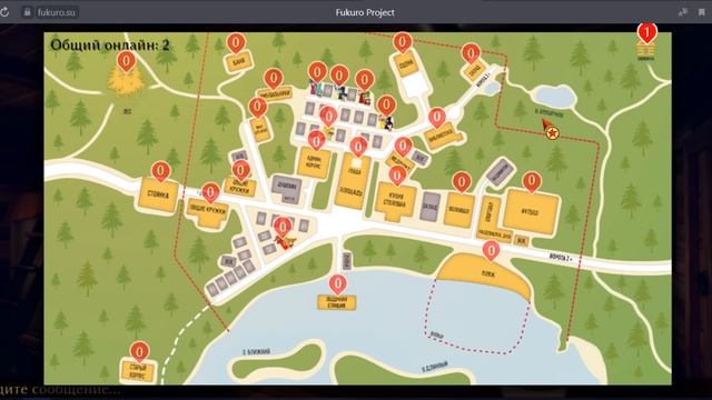 Everlasting Summer Online