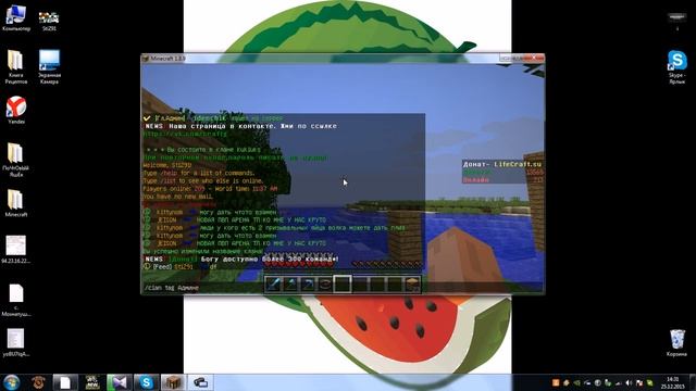 Как Стать Админом! На Сервере! смотреть онлайн