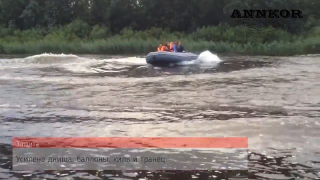 Лодки ANNKOR анкор смотреть онлайн
