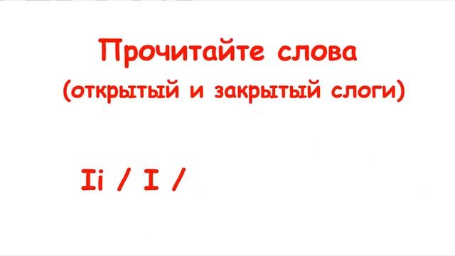 Учебное электронное пособие «От простого к сложному. 2-4 класс. Английский язык» смотреть онлайн