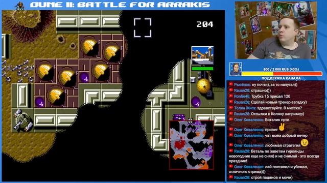 Проходим Dune II: Battle for Arrakis за дом Harkonnen! Sega СТРИМ смотреть онлайн