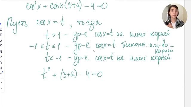 ПАРАМЕТРЫ №17 часть 2 Аналитический метод | ЕГЭ профильная математика 2022 смотреть онлайн