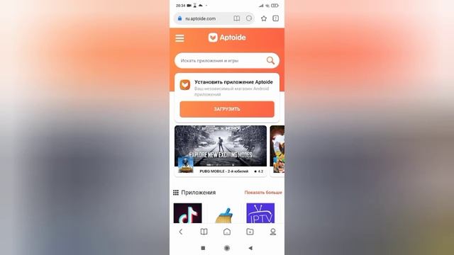 как скачать приложение Aptoide??? ответ тут!! смотреть онлайн