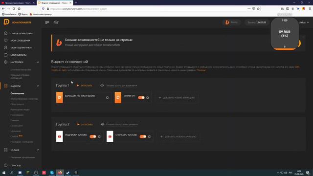 КАК НАСТРОИТЬ СТРИМ В КРАЦЕЕ + ГОЛОСОВАНИЕ В КОНЦЕ СМОТРИТЕ ДО КОНЦА!!!!!!!! смотреть онлайн