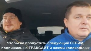 СКАНИЯ HPI троит на холодную. Актуаторы? Хороший диагност - кто он?