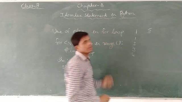 Class-8th / Computer Chapter- 8 ( Iterative Statement in Python -Lecture 1 ) смотреть онлайн