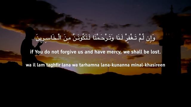 40 RABBANA - POWERFUL DUAS FROM THE QURAN - أدعية من القرآن