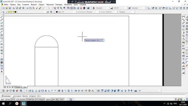 AUTOCAD // 2 DARS. AUTOCAD DASTURINI O'RGANISHDA DAVOM ETAMIZ // ENG FOYDALI MA'LUMOTLAR... смотреть онлайн