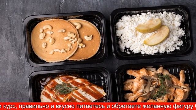 Доставка правильного питания спб смотреть онлайн