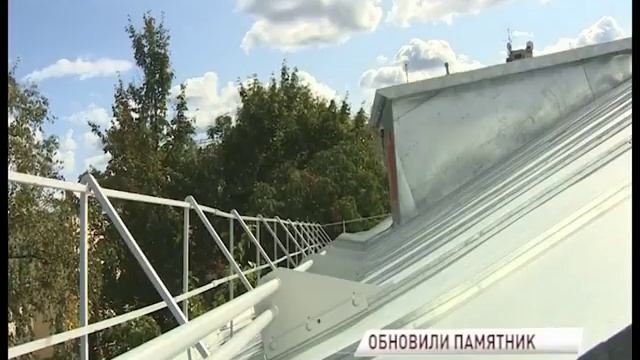 На Ушинского отремонтировали памятник архитектуры смотреть онлайн