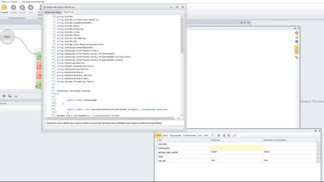 Асинхронный Websocket в ZennoPoster для вас и ваших близких