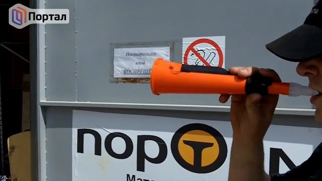 Рожок железнодорожный сигнальный РЖС-1 смотреть онлайн