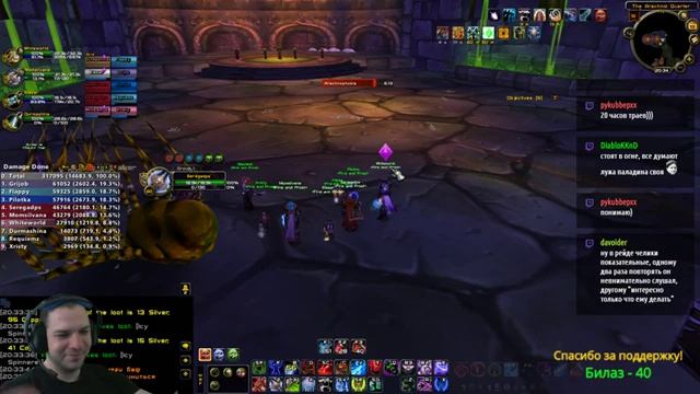 Классика + ЛК Наксрамас 10 вов 3.3.5 | Naxxramas 10 warmane server смотреть онлайн