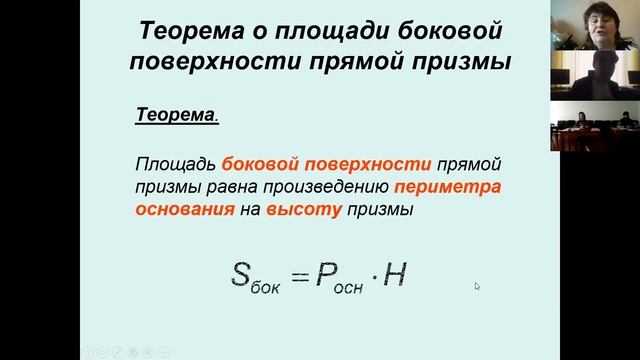 Набатова Е В Математика Призма смотреть онлайн