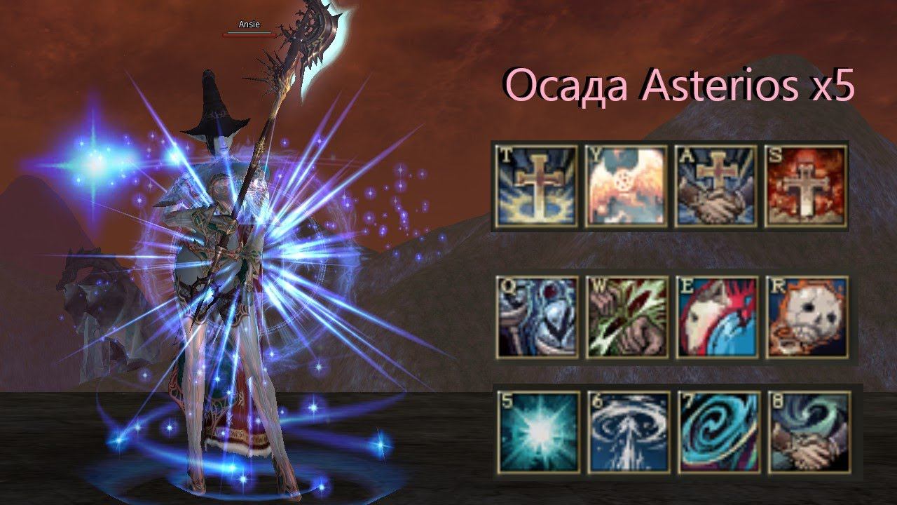 Осада 03.03.2024 и дод и циклон и клинс смотреть онлайн