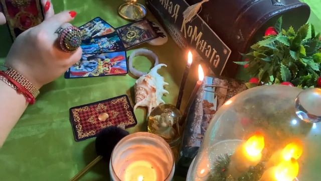 Есть ли у него другая? Гадание онлайн?для Девочек. 89222697189 Arina Taro смотреть онлайн