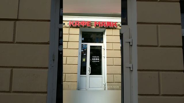 Бюст Маяковского смотреть онлайн