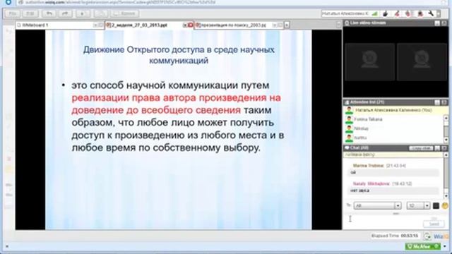 -Куратор содержания и электронная библиотека- смотреть онлайн