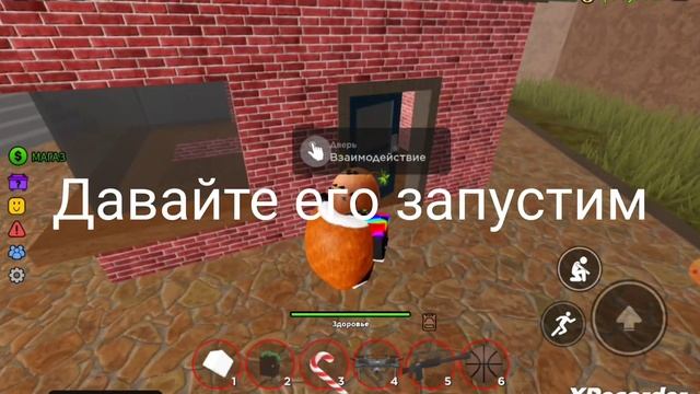 Всё что я знаю про новое обновление в роблокс игре Огайо смотреть онлайн