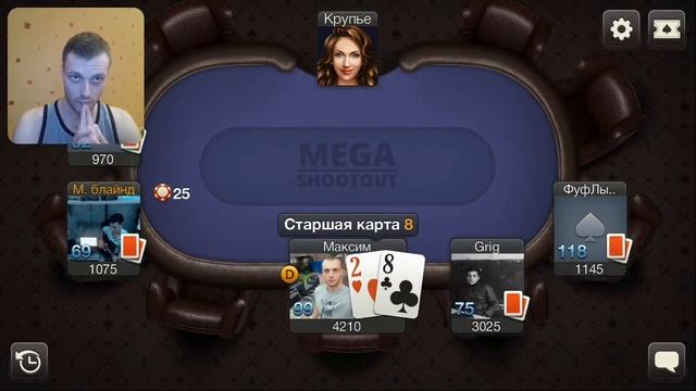 Мегашутаут Космический #2 | World Poker Club смотреть онлайн