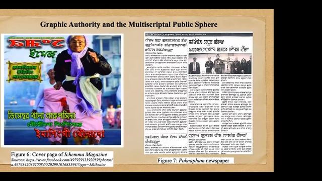 Ms.Heisnam Olivia Devi's Talk on "Graphic Diversity & Ethnic Identification in Contemporary Manipur смотреть онлайн
