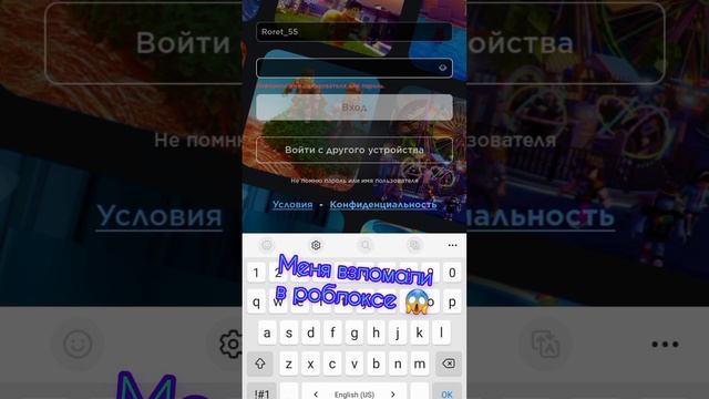 Меня взломали в роблоксе, что мне делать? смотреть онлайн