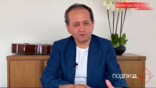 Мухтар Аблязов : Я ДОПУСКАЮ, ВСЕ ЭТО МОЖЕТ ПРОИЗОЙТИ ЕСЛИ НА УЛИЦУ ВЫЙДЕТ ДЕСЯТКИ ТЫСЯЧИ ЧЕЛОВЕК смотреть онлайн
