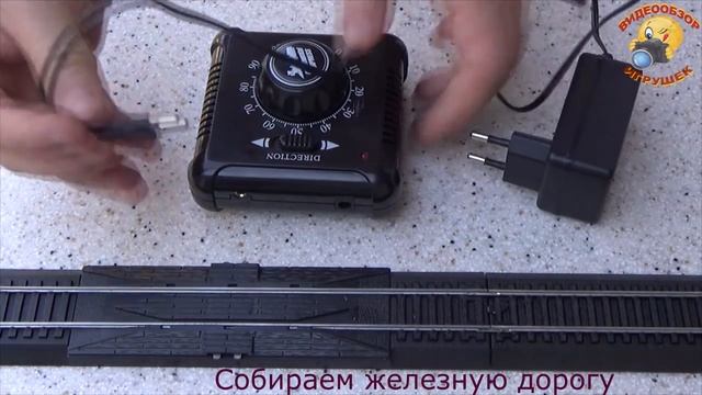 Обзор игрушки железная дорога NO 8205 смотреть онлайн