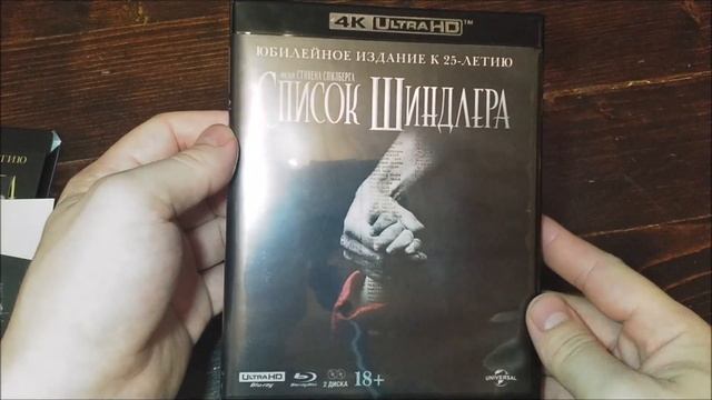 Список Шиндлера 4K UHD Blu-ray Юбилейное издание смотреть онлайн