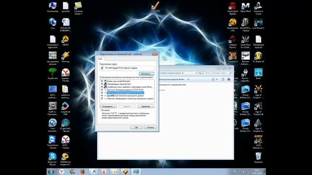 Как подключить компьютер к вайфаю смотреть онлайн