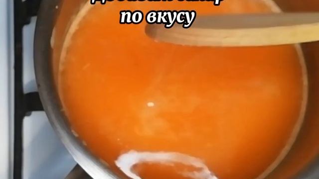 Пикантный, изысканный Мандариновый соус к мясу и рыбе. смотреть онлайн