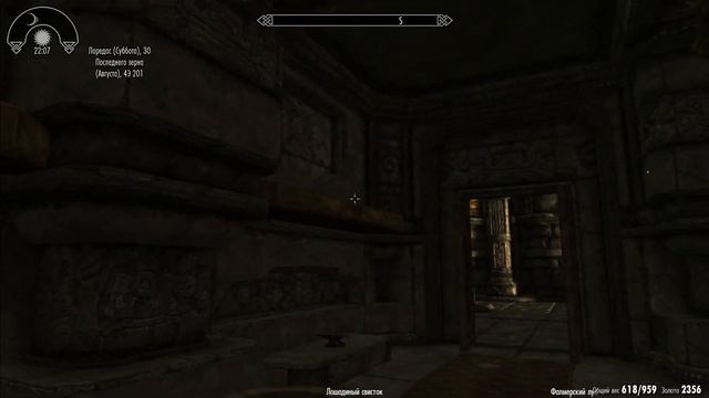 НЕЗАБУДКА | #11 ПРОХОЖДЕНИЕ SKYRIM FORGOTTEN CITY смотреть онлайн